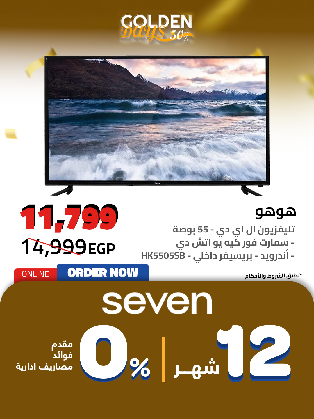 hyper-one offers from 16dec to 16dec 2025 عروض هايبر وان من 16 ديسمبر حتى 16 ديسمبر 2025 صفحة رقم 5